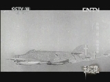 秘境 央视 《秘境》 20130916 铁血二战：血色北非