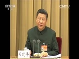 新闻直播间 《新闻直播间》 20161204 02:00