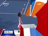 体育新闻 [体育新闻]完整版 20170101