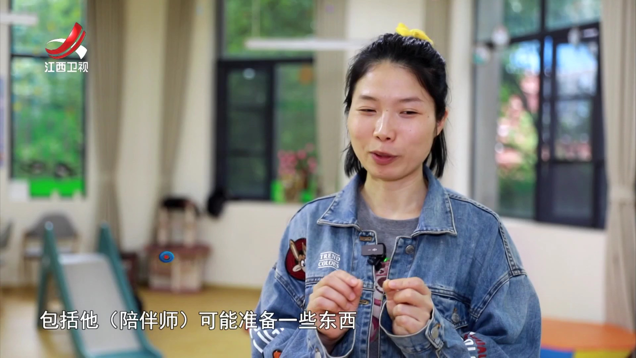 社会传真 儿童成长陪伴师——“高质量陪娃”的新选择？