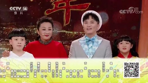 音乐快递 《音乐快递》 20191120 童声飘过70年