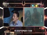 我爱发明 《我爱发明》 20170729 垂钓江湖