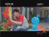 大风车 《大风车频道版》 20140331 19:30