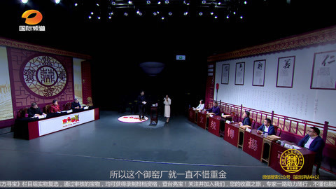 东方寻宝 暗刻龙凤纹碗助力皇帝宝座
