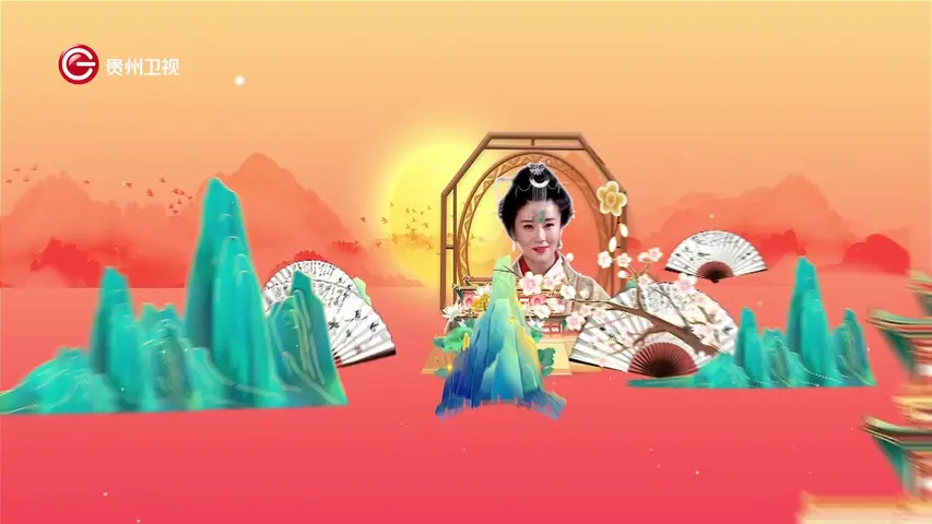 《江山美人》第3集