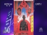中国电影报道 《中国电影报道》 20141107