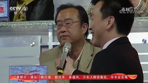 文化十分 《文化十分》 20200319