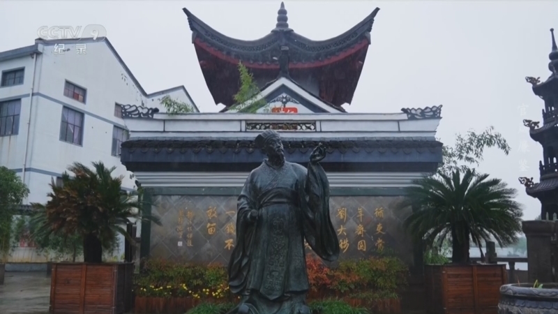 《官箴廉鉴》 第2集 经世致用
