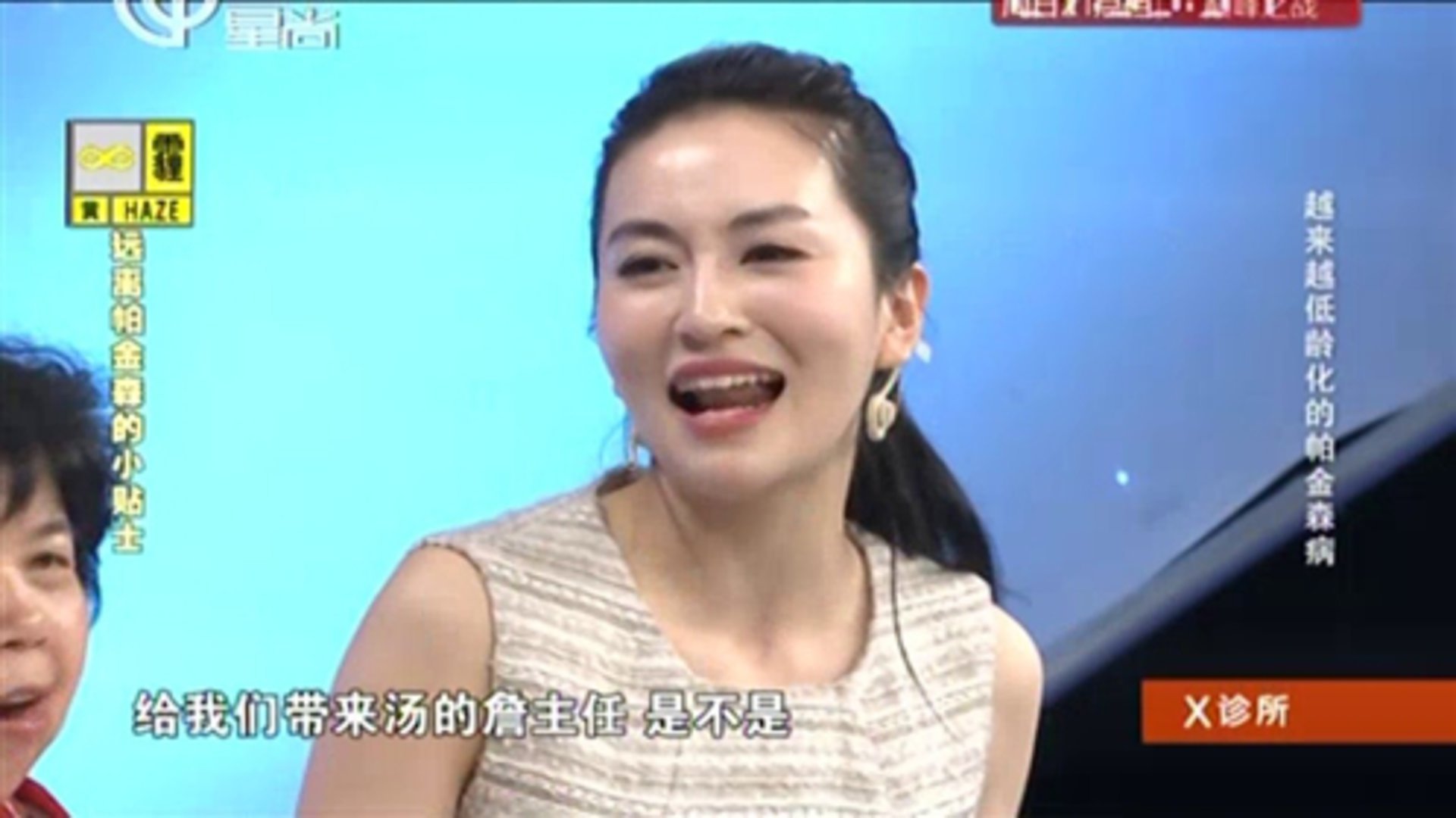 X诊所. 151225x诊所_001