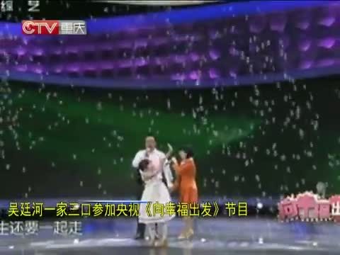 重庆新闻联播 《重庆新闻联播》 20140508