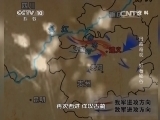 地理中国 《地理中国》 20140818 丹霞奇观-红石秘谷