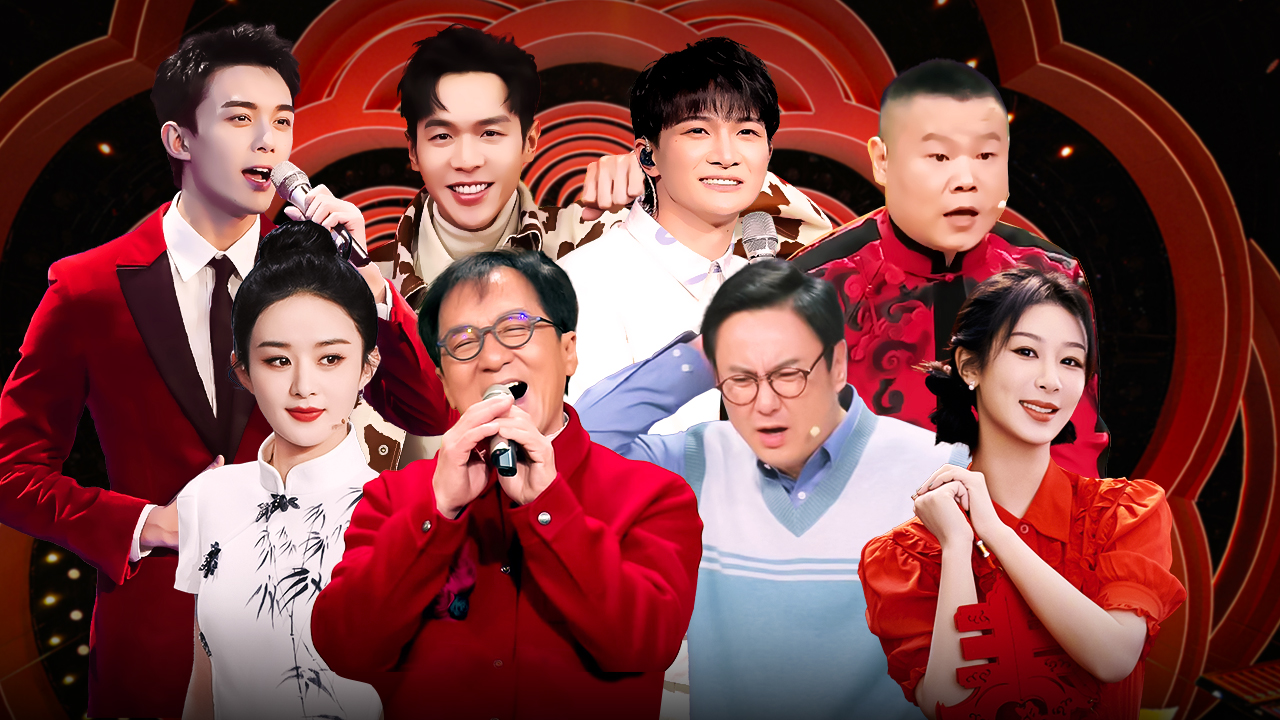 2023央视春晚：沈腾马丽上演“斗智斗勇”