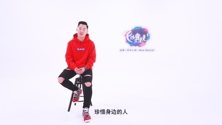 我们的时光-王艺开（导视）