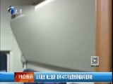 12点报道 《12点报道》 20161114