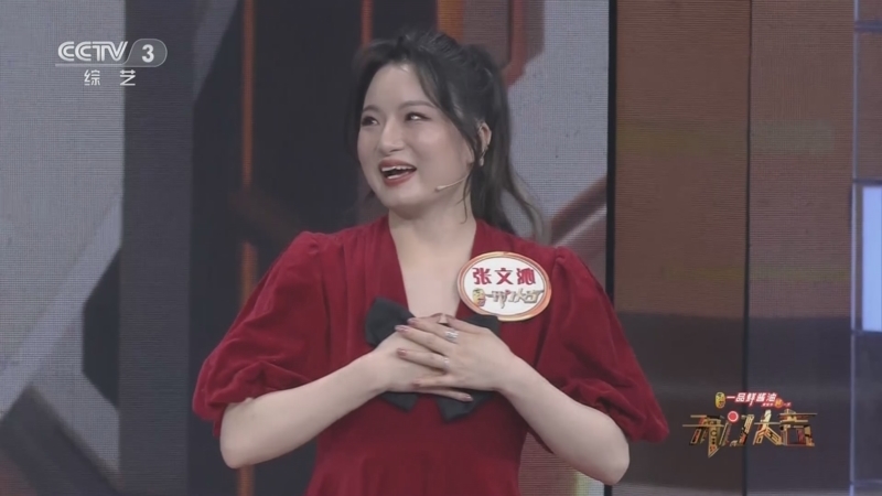 开门大吉 《开门大吉》 20230130