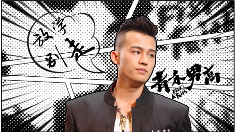 娱乐魔力可 【娱乐魔力可】欧豪成都路演大秀肌肉
