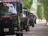 军事纪实 《军事纪实》 20151015 英雄路上-川藏公路北线纪行④