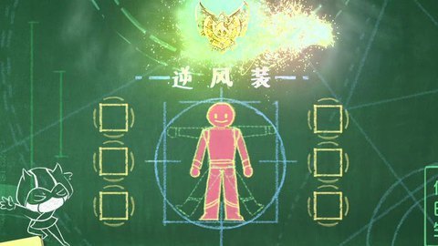 战逗高校 战逗高校第17期