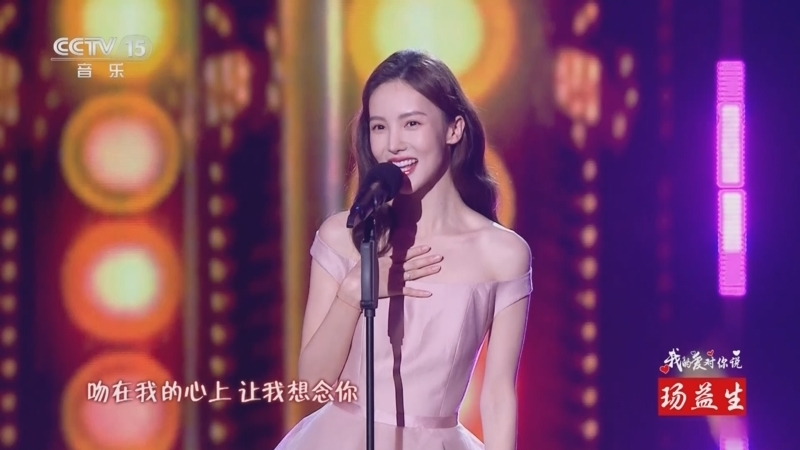 精彩音乐汇 《精彩音乐汇》 20240923 我的爱对你说 18:14