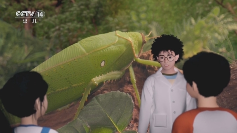 《虫虫世界漫游记》 20240202