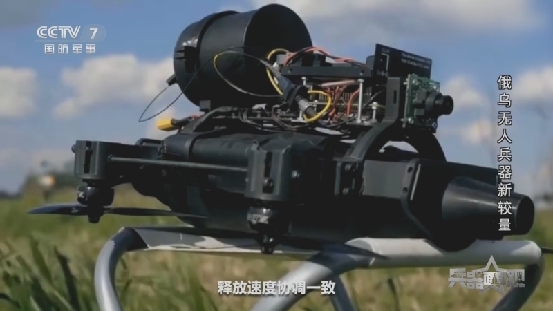 兵器面面观 《兵器面面观》 20240604 俄乌无人兵器新较量