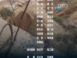 环球经济连线 《环球财经连线》 20160626