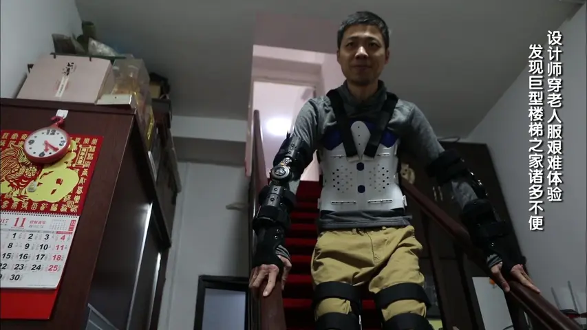 《暖暖的新家第六季》第2期