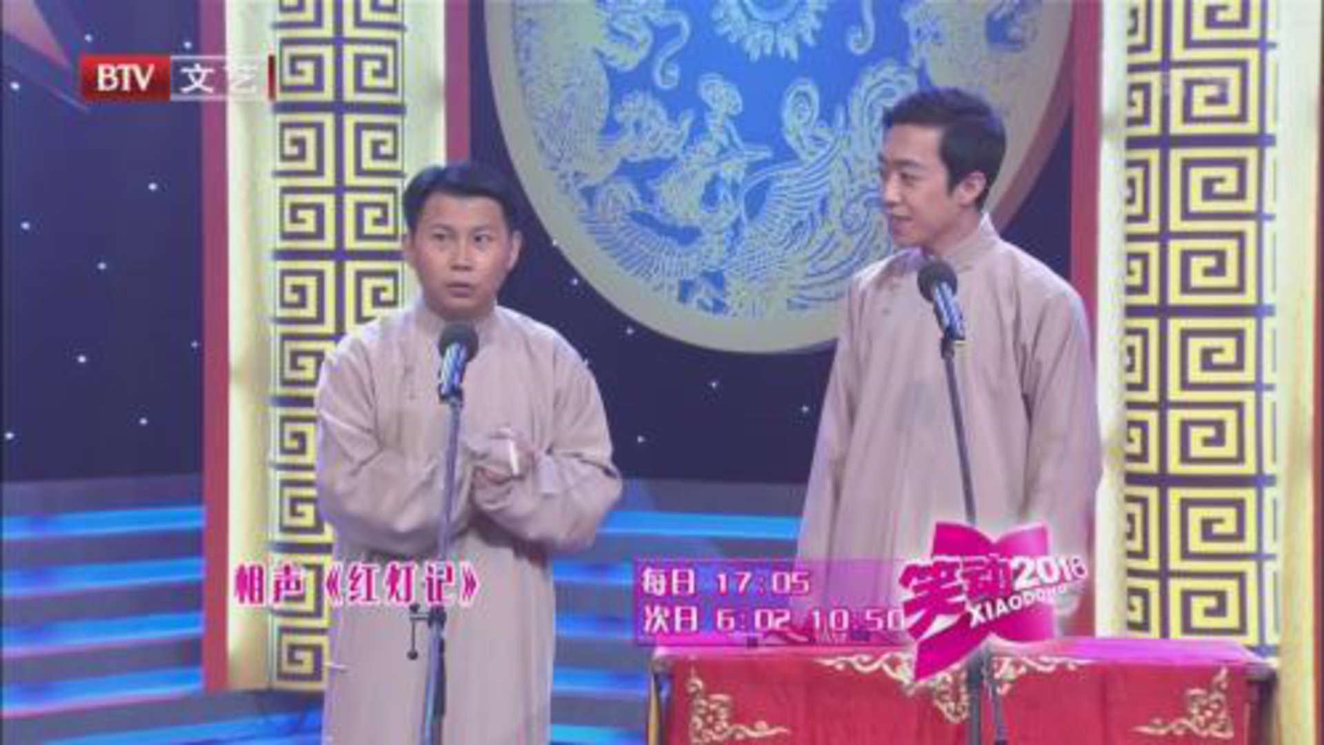 笑动百乐汇 160131笑动2016