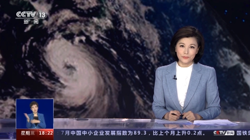 共同关注 《共同关注》 20230809