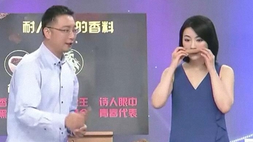 X诊所. 源自丝绸之路的养生香料