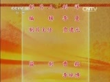 中国京剧音配像精萃 《中国京剧音配像精粹》 20141204 老生流派集锦（谭派 余派 马派） 2/2