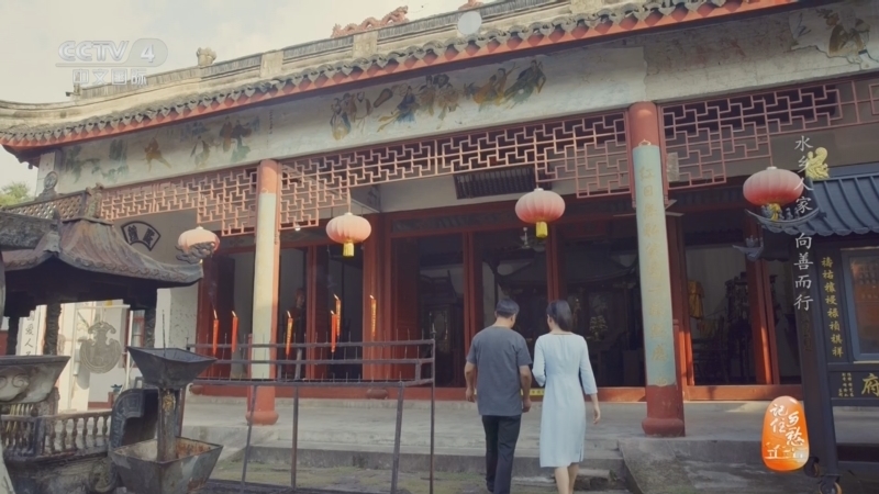 《记住乡愁》 20260305 门楣之上 水乡人家 向善而行