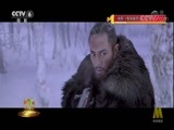 今日影评 《今日影评》 20171018