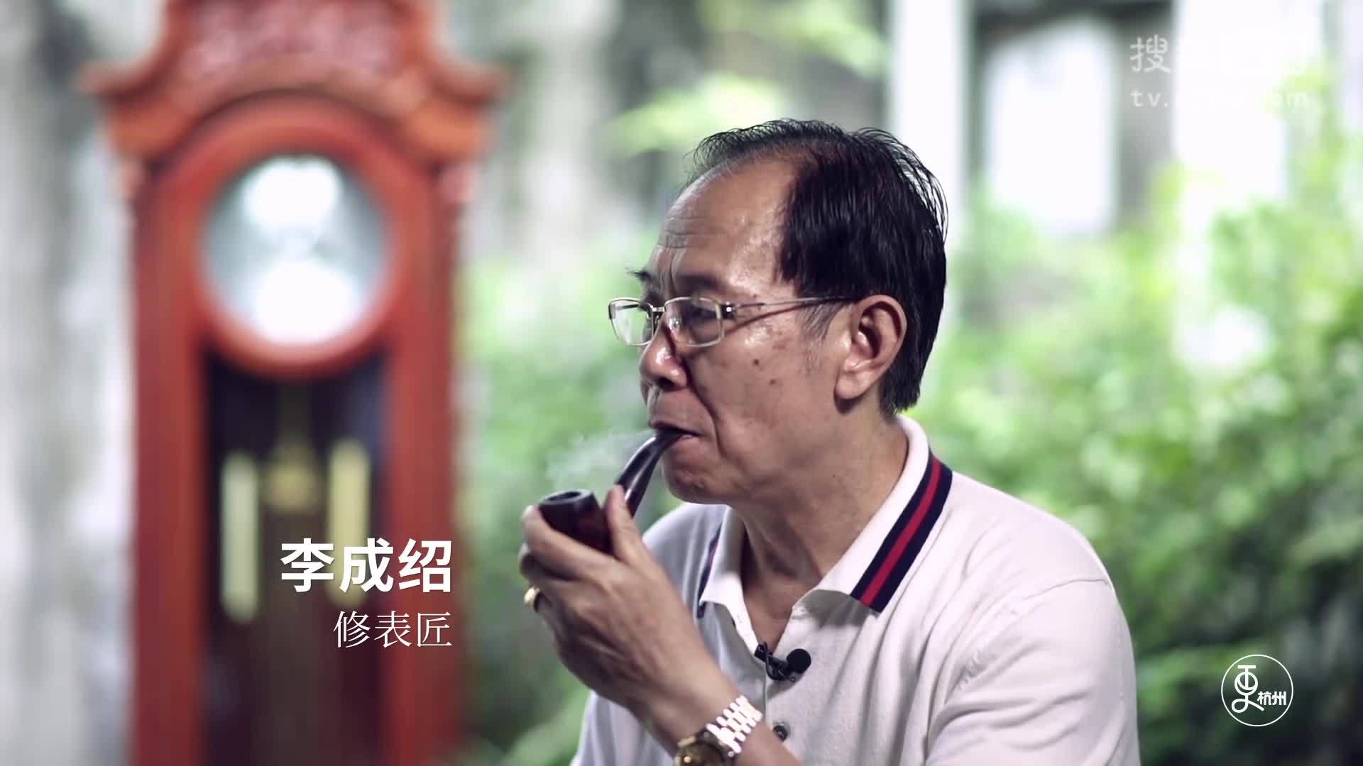 更杭州 6旬老人靠一根小木棍修好百万手表，名气大涨