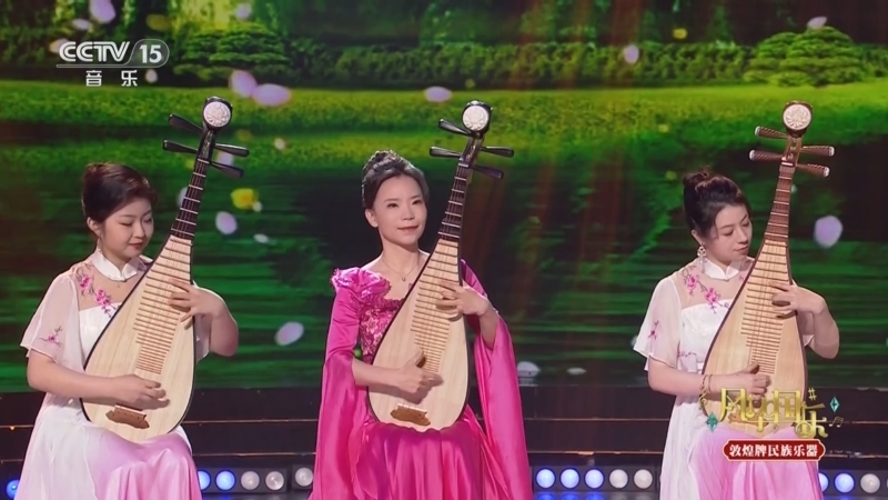 风华国乐 《风华国乐》 20250520