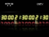 新闻1+1 《新闻1+1》 20150515 日本要“出兵海外”：是为了和平？
