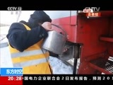 东方时空 《东方时空》 20160202