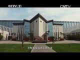 军事纪实 《军事纪实》 20150806 走进“超能”实验室