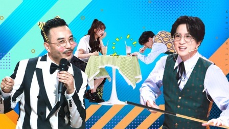 火星情报局 第五季 火星我来剪 逮到了!薛之谦录制中偷吃
