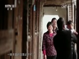 记住乡愁第三季 《时代》 20170128 我的记忆我的年 第一集 心愿