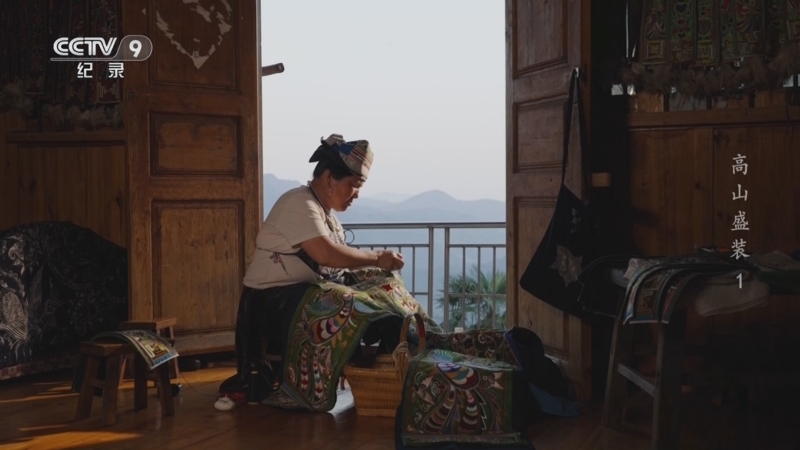 《高山盛装》 第1集 神鸟的羽翼