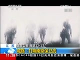 新闻直播间 《新闻直播间》 20141211 11:00