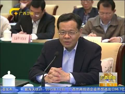 广西新闻 《广西新闻》 20150325
