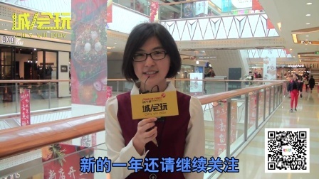 街头美女2017拜年专辑 14