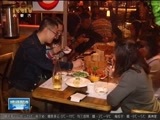 晚间报道 《晚间报道-内蒙古》 20171016