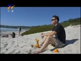 首席旅行官 《首席旅行官》 20160416