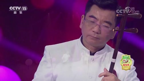 风华国乐 《风华国乐》 20190311