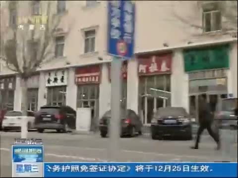 晚间报道 《晚间报道-内蒙古》 20141217