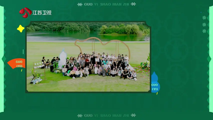 国医少年志 第三季 《国医少年志第三季》第10期