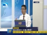 吾股丰登 《吾股丰登》 20160706